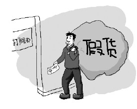 職業(yè)打假團(tuán)隊(duì)哪個(gè)最好？