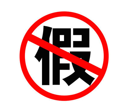 專業(yè)打假公司如何幫助企業(yè)保護(hù)自身權(quán)益？