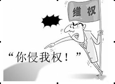 版權流氓：名為維權，實為敲詐