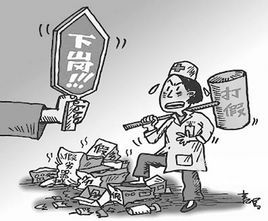 "3·15"消費者權益日教你如何鑒別假貨